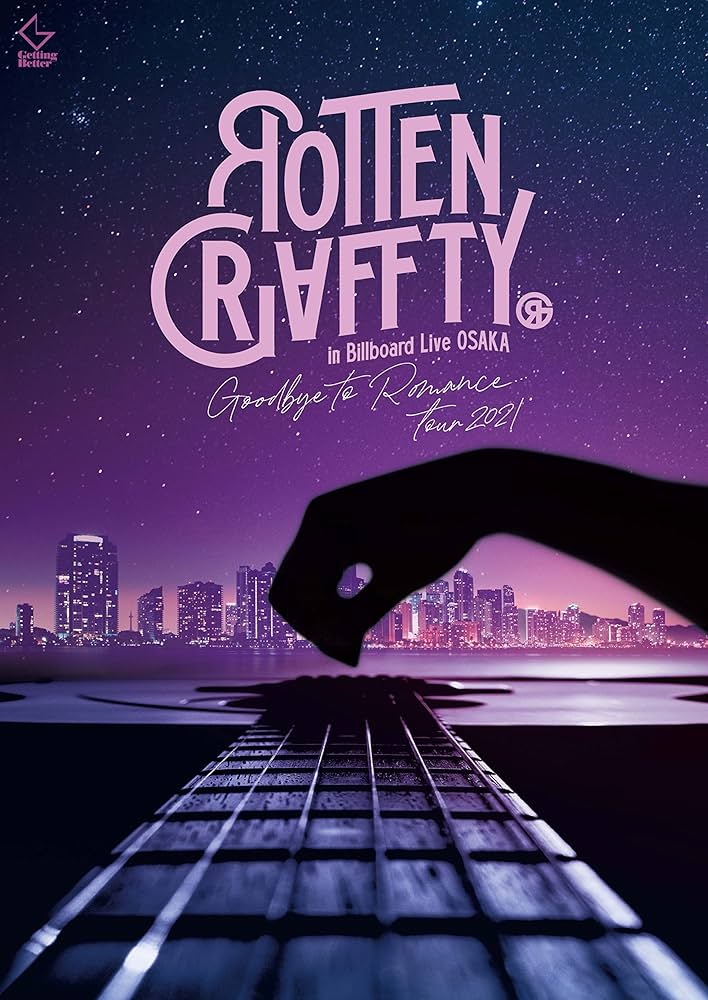 Amazon.co.jp: ROTTENGRAFFTY in Billboard Live OSAKA